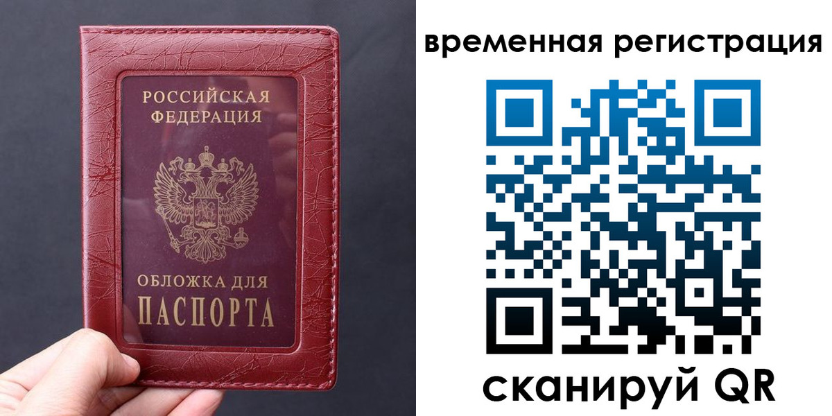 где прописаться в Котельниче