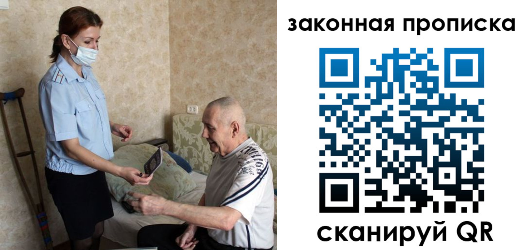 временная регистрация госуслуги в Котельниче